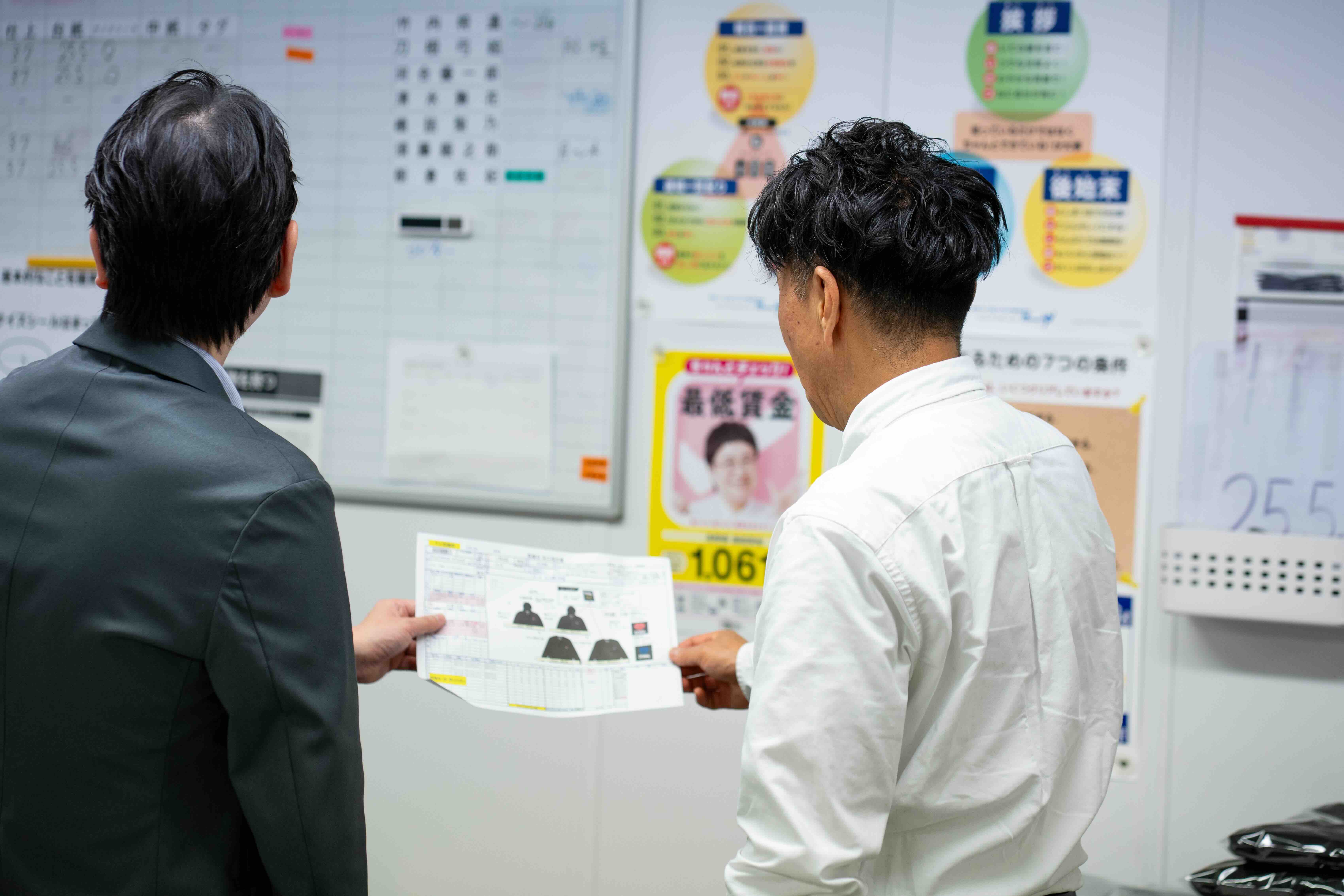 利用者募集案内